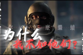 关键时刻突围战来临，波尔图围绕社区盾战术微调，压力陡增，临场指挥获称赞