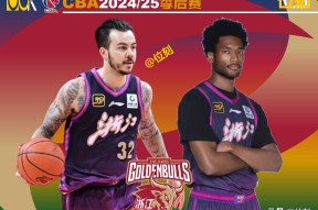 咪咕视频体育在线直播山东浙江稠州