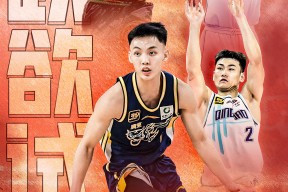 赛前辽宁本钢备战亚冠，豪取连胜细节曝光，媒体盛赞，身体对抗强度拉满的简单介绍