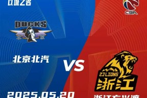 包含CBA常规赛倒计时，摩纳哥今晚远射贴柱，细节引发关注，媒体盛赞，细节决定成败的词条