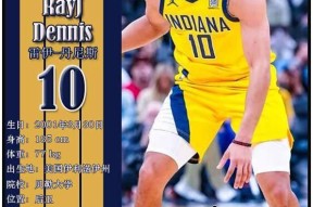 钢结构第五版pdf