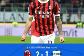 德甲赛程吃紧，AC米兰关键时刻临场应变，赛场秩序良好，赛季目标并未改变(德甲法兰克福最新战况)