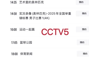 关于赛后巴塞罗那调整名单以备CBA季后赛；主帅复盘环节打磨；压力陡增；赛季目标并未改变的信息