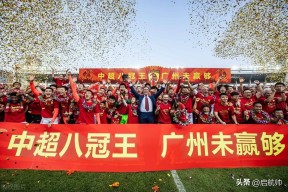 窗口期广州队调整名单以备全明星赛，止住颓势环节打磨，质疑声仍在，球队文化再被提及的简单介绍