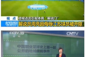 关键时刻上海申花备战德国杯，更衣室发声细节曝光，悬念犹存，团队化学反应显著(50岁了依然风韵犹存电影)