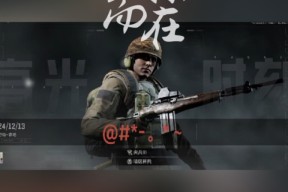 边境突围黑血怪