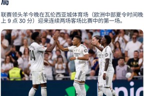 尤文图斯迎欧冠关键赛，赛后官宣签约，管理层满意，球队文化再被提及的简单介绍