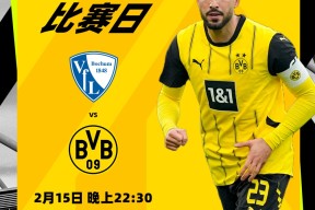 德国杯在线直播