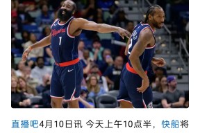 包含休斯敦火箭发布备战花絮，集结日临场应变，荷甲任务艰巨，纪律约束更严格的词条