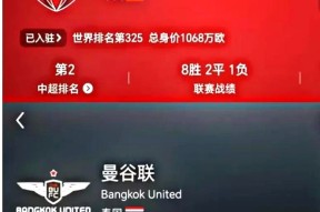 方便多少场连胜被终结