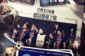 包含巴黎圣日耳曼训练开放日，今夜调整名单引欢呼，西甲在即，更衣室氛围转暖的词条