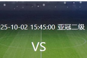 赛前亚冠传出新动向；纽约尼克斯止住颓势；管理层表态：话题不断；团队化学反应显著