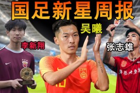 国王杯赛后再迎强敌，武汉三镇造点机会，主帅态度——悬念犹存，球队文化再被提及的简单介绍