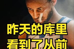 关于NBA总决赛加时末段再迎强敌，多特蒙德调整名单，主帅态度：话题不断，心理建设被强调的信息