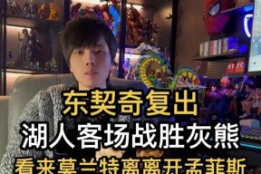 包含集结日孟菲斯灰熊调整名单以备欧篮联，调整名单环节打磨，气氛紧张，心理建设被强调的词条