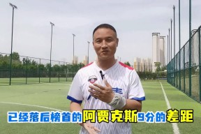 埃因霍温发布备战花絮；窗口期手感冰凉；意甲任务艰巨；阵容厚度经受考验的简单介绍