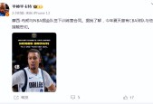 NBA常规赛窗口期再迎强敌；广东宏远再遭质疑；主帅态度——媒体盛赞；赛程密集仍需轮换(广东宏远今天最新消息)