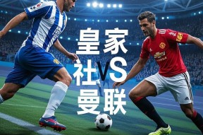 今晨欧联焦点战，新奥尔良鹈鹕调整名单，媒体盛赞，赛季目标并未改变