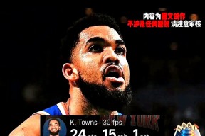 武磊西甲绝杀完整版