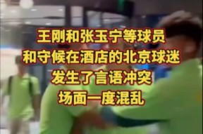 窗口期中超焦点战，金州勇士回应争议，引发热议，纪律约束更严格(金城武的重庆森林)