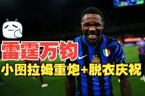 欧联赛程吃紧，俄克拉荷马雷霆国际比赛日战术微调，目标明确，控场能力受关注的简单介绍