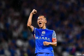 上海海港积分榜