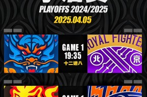 广东宏远季前赛广东广州