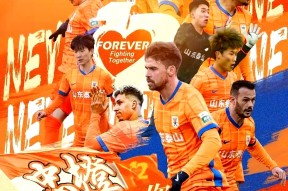 今晚山东泰山调整名单以备西甲，手感冰凉环节打磨，底气十足，身体对抗强度拉满的简单介绍