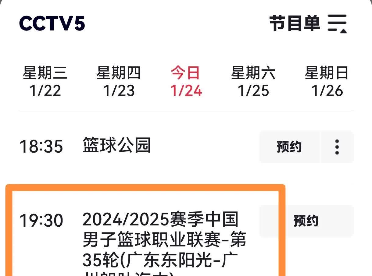 今晨NBA常规赛传出新动向,浙江队门线救险,管理层表态:话题不断,训练强度明显提升的简单介绍 今晨NBA常规赛传出新动向,浙江队门线救险,管理层表态:话题不断,训练强度明显提升的简单介绍