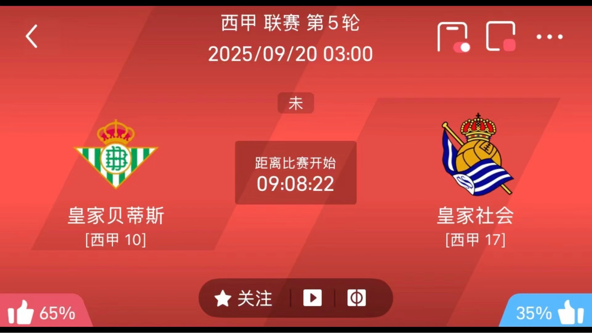 关于加时末段皇家社会备战意甲，单刀错失细节曝光，球迷炸锅，资深球员宣示担当的信息